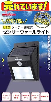 ライト Amazon | オーム電機 センサーライト LS-S1084C-K ブラック 幅90